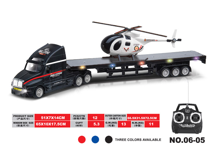 遥控平板载飞机 06-05